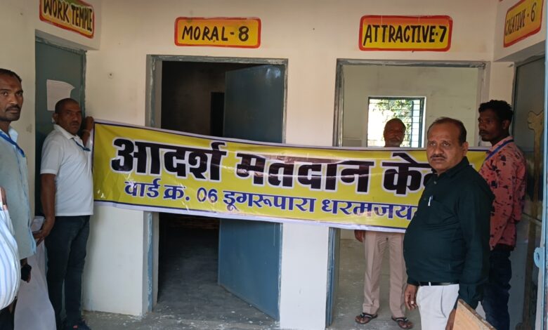 नगर पंचायत अधिकारी भरतलाल साहू ने किया मतदान केंद्रों का निरक्षण 1 IMG20250209153808 01