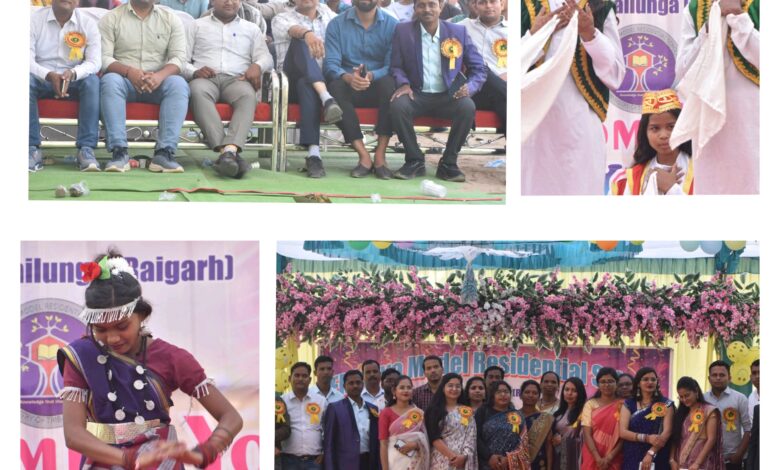 एकलव्य विद्यालय लैलूंगा ने मनाया धूमधाम से वार्षिक उत्सव, रंगारंग कार्यक्रमों की प्रस्तुति 1 IMG 20250207 190958