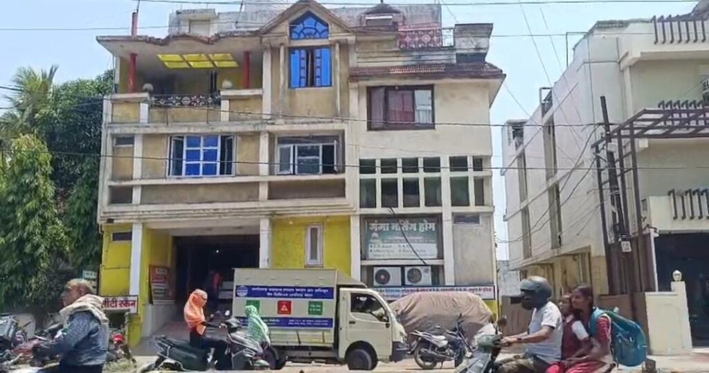 नशबंदी के बाद गर्भवती हुई महिला, गंगा स्मार्ट हॉस्पिटल पर लापरवाही का आरोप 2 1000276112