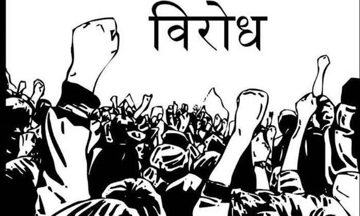 ना अपील ना वकील ना दलील सीधा निर्णय..., सूरजपुर मामले को लेकर जिले के साथ धरमजयगढ़, कापू, छाल तहसीलदारों में भी दिख रहा आक्रोश... 1 images