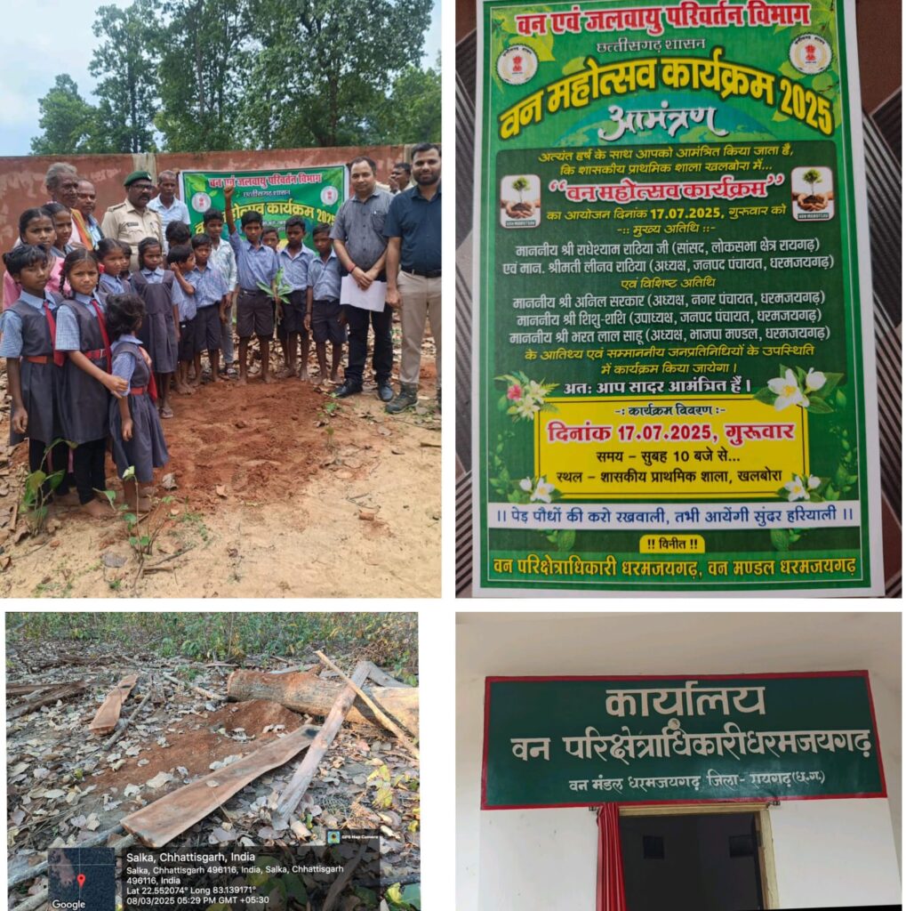 पेड़ लगाने तत्पर दिख रहे थे वनरक्षक अगर उतने तत्पर अपने बीट में रहते तब नहीं होती वनों की दुर्दशा 1 1000570528