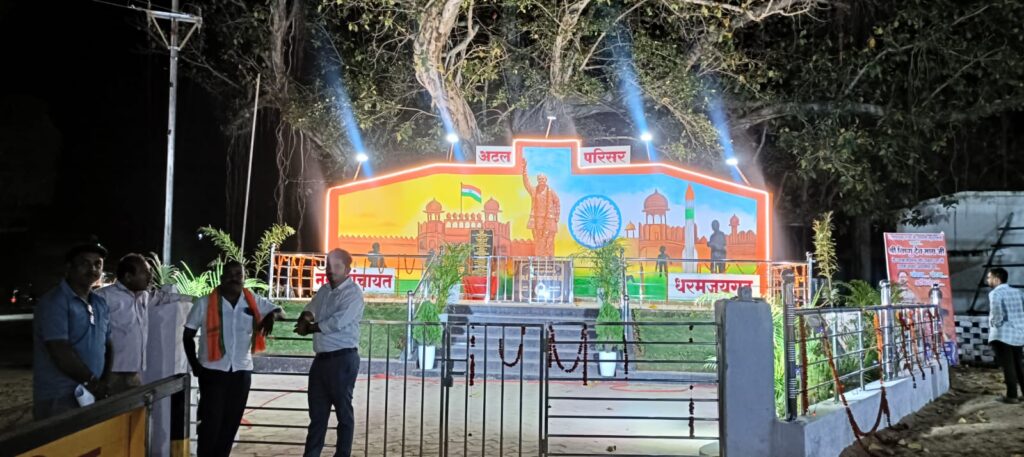20 लाख के लागत से बना अटल चौक,अनिल सरकार के कार्यकाल में हो रहा धरमजयगढ़ का विकास 2 1000747595