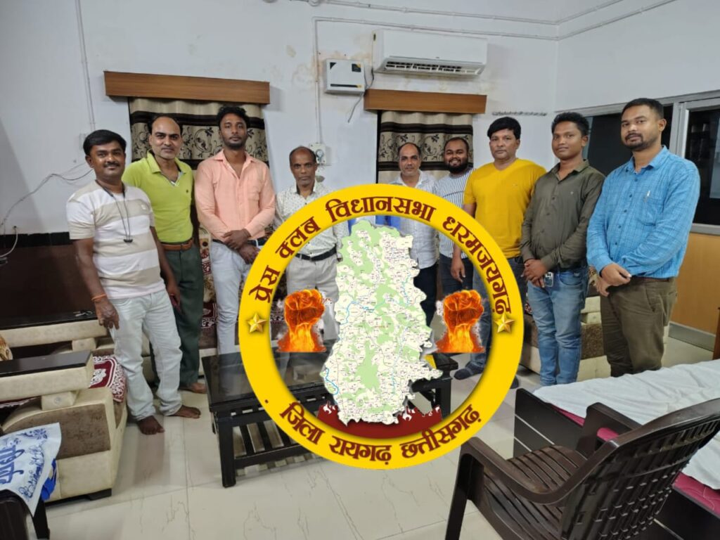 प्रेस क्लब विधानसभा धरमजयगढ़ की टीम बुधवार को मुक्तिधाम की अव्यवस्थाओ का लेंगे जायजा 2 1000902208 1