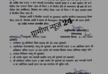 IMG 20250909 WA0037