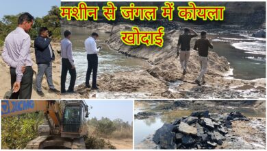 बोरों जंगल में मशीन लगाकर कोयलें की खुदाई, रात कों होता ट्रक में लोड, एसडीएम, तहसीलदार पहुंचे घटना स्थल पर, क्या मशीन पर होगा राजसात का कार्यवाही..? 6 IMG 20260202 WA0051