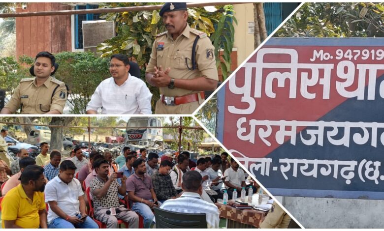 होली को लेकर धरमजयगढ़ थाना में बैठक, चप्पे चप्पे पर रहेगी पुलिस की पैनी नज़र। 1 IMG 20260227 WA0006