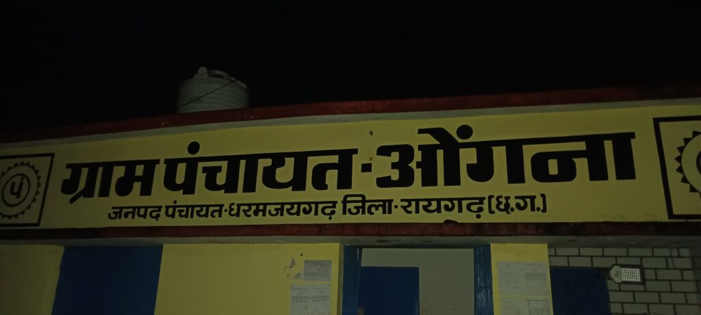 हाथी के हमले में महिला घायल, जंगल से लौट रहे ग्रामीणों पर अचानक हमला 2 1000004058