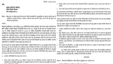 बड़ा संकट! डीजल-बिटुमेन महंगा निर्माण कार्य रुके, ठेकेदार बोले—अब सरकार ही बचाए 4 IMG 20260407 WA0008