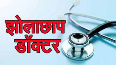 नियमों को ताक पर रखकर बारबंद में चल रहा क्लिनिक, झोलाछाप डॉक्टर के इलाज से ग्रामीणों की जान खतरे में...! 2 IMG 20260416 WA0005