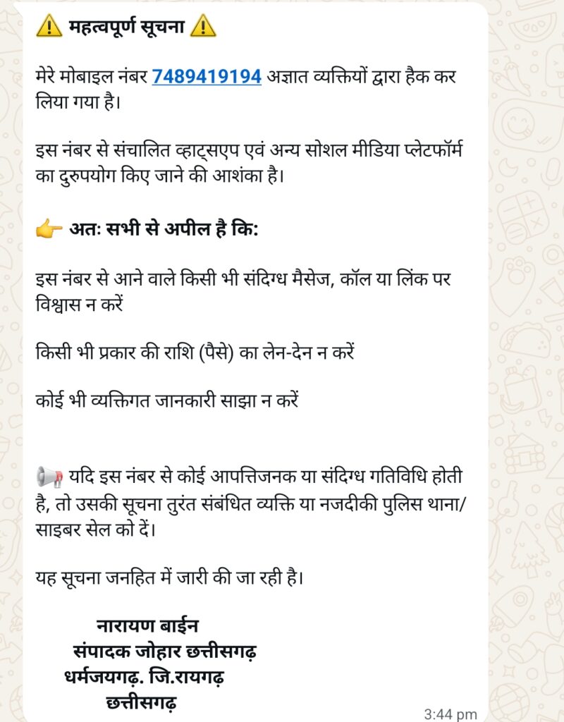 Screenshot 2026 04 03 20 06 28 28 6012fa4d4ddec268fc5c7112cbb265e7