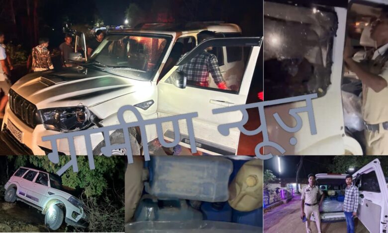 धरमजयगढ़ में डीजल चोरी गैंग का स्कॉर्पियो वाहन पकड़ाया, डीजल ड्रम और फर्जी नंबर प्लेट मौजूद , कौन है वाहन मालिक....? 1 IMG 20260523 WA0025