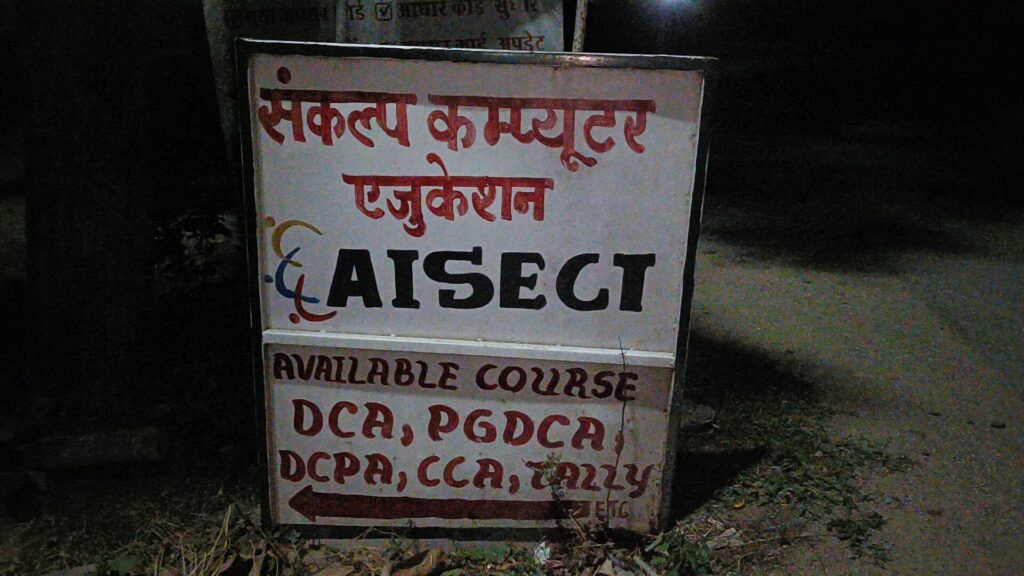 धरमजयगढ़ में कंप्यूटर संस्थान पर धोखाधड़ी का आरोप: फीस ली, न एडमिशन हुआ न मिला रिजल्ट, युवती ने उठाए गंभीर सवाल 2 1002726067