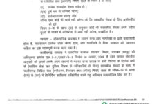 IMG 20260601 WA0024