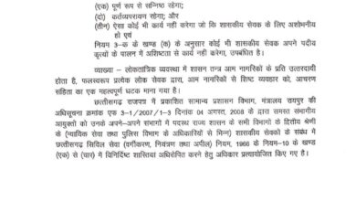 IMG 20260601 WA0024