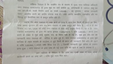 धरमजयगढ़ में 3.89 लाख के भुगतान पर नया बवाल: "बिना बिल, बिना मांग मेरे खाते में डाली रकम", शेष साहू का लेटर आया सामने..बचने की थी कोशिश या सच.... 2 IMG 20260624 WA0011