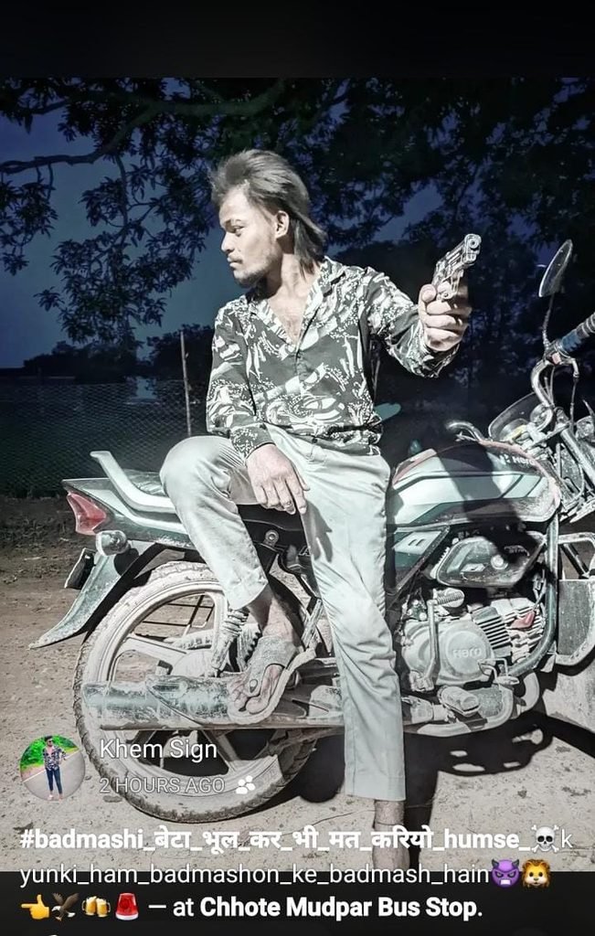 इंस्टाग्राम पर बन रहा था हीरो.. पुलिस नें बनाया जीरो... अब मांग रहा माफ़ी 2 1000717072