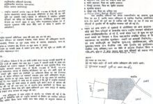 IMG 20260916 WA0054