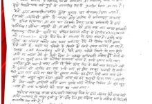 IMG 20260917 WA0026