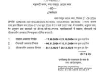 IMG 20260921 WA0009