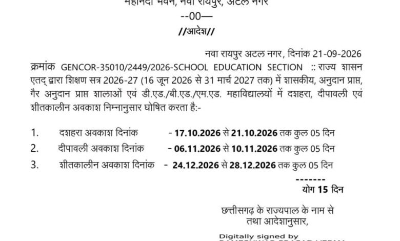 IMG 20260921 WA0009